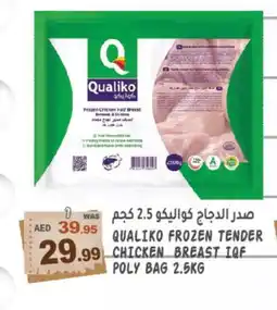 Hashim Hypermarket QUALIKO Chicken Breast offer