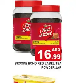 Al Madina RED LABEL Tea Powder offer