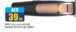 Rawabi Market GEEPAS Remover / Trimmer / Shaver offer