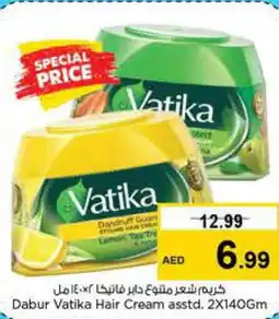 Last Chance VATIKA Hair Cream offer