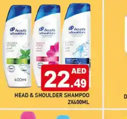 Al Madina HEAD & SHOULDERS Shampoo / Conditioner offer