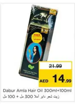Nesto DABUR Hair Oil offer