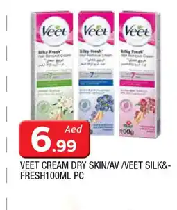Al Madina VEET Face cream offer