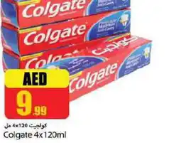 Rawabi Market COLGATE Toothpaste offer