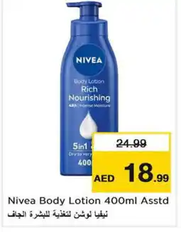 Last Chance Nivea Body Lotion & Cream offer