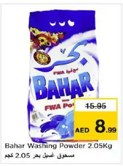 Nesto BAHAR Detergent offer