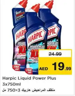 Last Chance HARPIC Toilet / Drain Cleaner offer