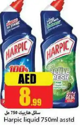 Rawabi Market HARPIC Toilet / Drain Cleaner offer