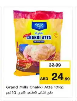 Nesto GRAND MILLS Atta offer