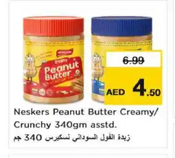 Nesto NESKERS Peanut Butter offer