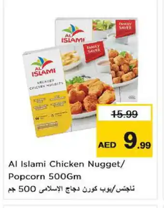 Nesto AL ISLAMI Chicken Nuggets offer