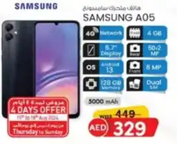 KM Trading SAMSUNG A05 offer