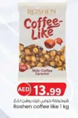 KM Trading Roshen coffee like offer