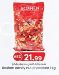 KM Trading Roshen candy nut chocolate offer