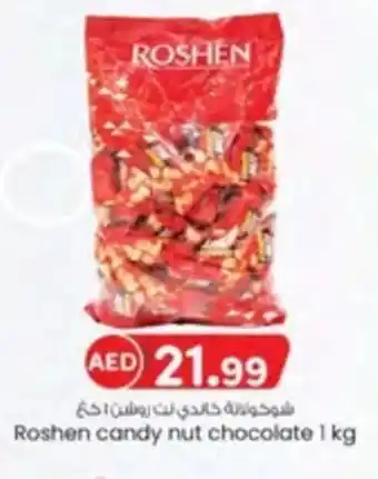 KM Trading Roshen candy nut chocolate offer