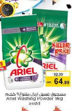 Nesto ARIEL Detergent offer