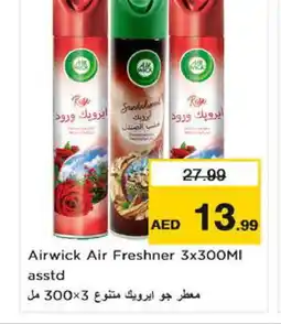 Nesto AIR WICK Air Freshner offer