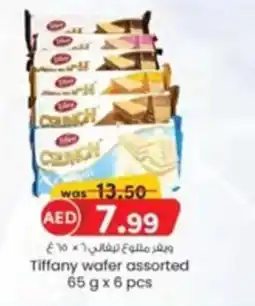 KM Trading Tiffany wafer assorted offer