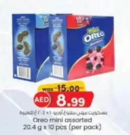 KM Trading Oreo mini assorted per pack offer