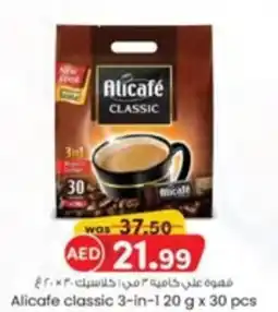 KM Trading Alicafe classic 3 in 1 offer