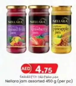 KM Trading Nellara jam assorted per pc offer