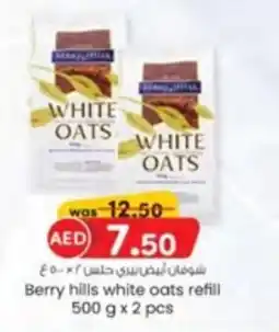 KM Trading Berry hills white oats refill offer