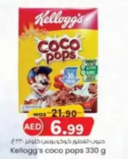 KM Trading Kellogg's coco pops offer
