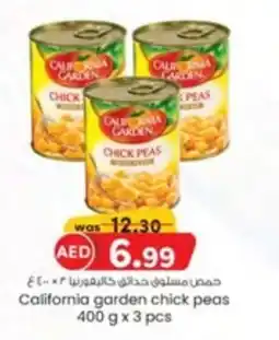 KM Trading California garden chick peas offer