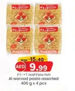 KM Trading Al worood pasta assorted offer