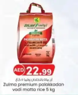 KM Trading Zulma premium palakkadan vadi matta rice offer
