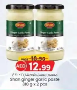 KM Trading Shan ginger garlic paste offer