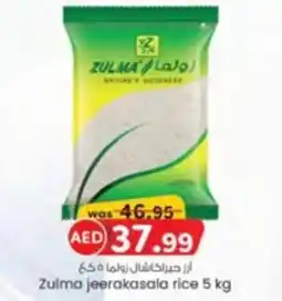 KM Trading Zulma jeerakasala rice offer