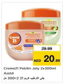 Nesto CREME 21 Face cream offer