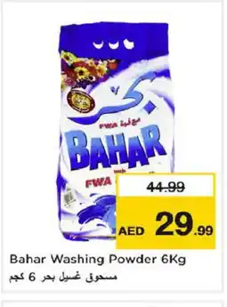 Nesto BAHAR Detergent offer
