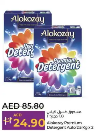 Lulu Hypermarket ALOKOZAY Detergent offer