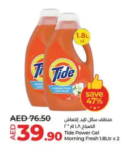 Lulu Hypermarket TIDE Detergent offer