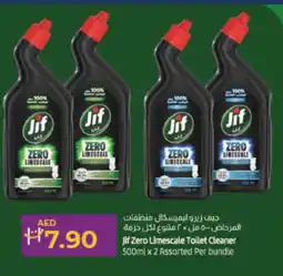 Lulu Hypermarket JIF Toilet / Drain Cleaner offer