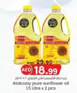 KM Trading Alokozay pure sunflower oil offer