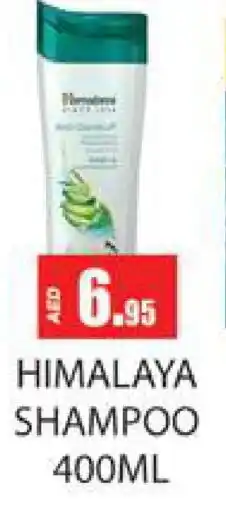 Zain Hypermarket HIMALAYA Shampoo / Conditioner offer