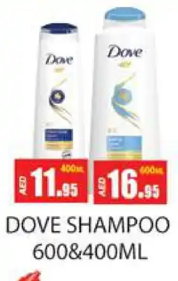 Zain Hypermarket DOVE Shampoo / Conditioner offer