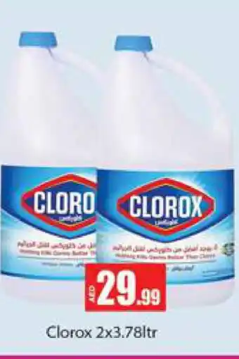 Gulf Hypermarket CLOROX Bleach offer