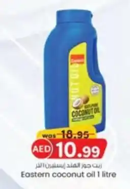 KM Trading Eastern coconut oil offer