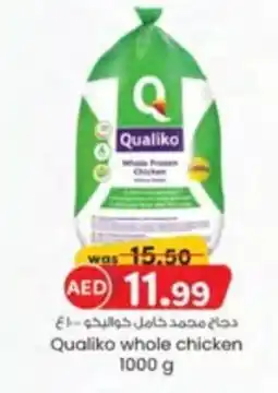 KM Trading Qualiko whole chicken offer