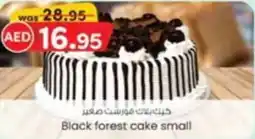KM Trading Black forest cake small offer