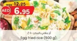 KM Trading Egg fried rice offer