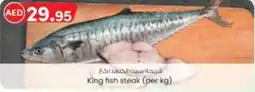 KM Trading King fish steak offer