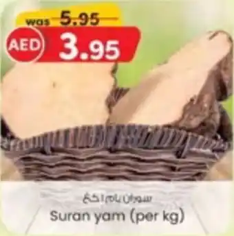 KM Trading Suran yam offer