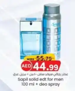 KM Trading Sapil solid edt for men offer