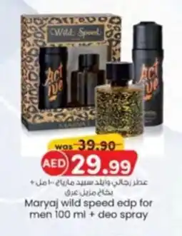 KM Trading Maryaj wild speed edp for men offer