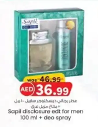 KM Trading Sapil disclosure edt for men offer